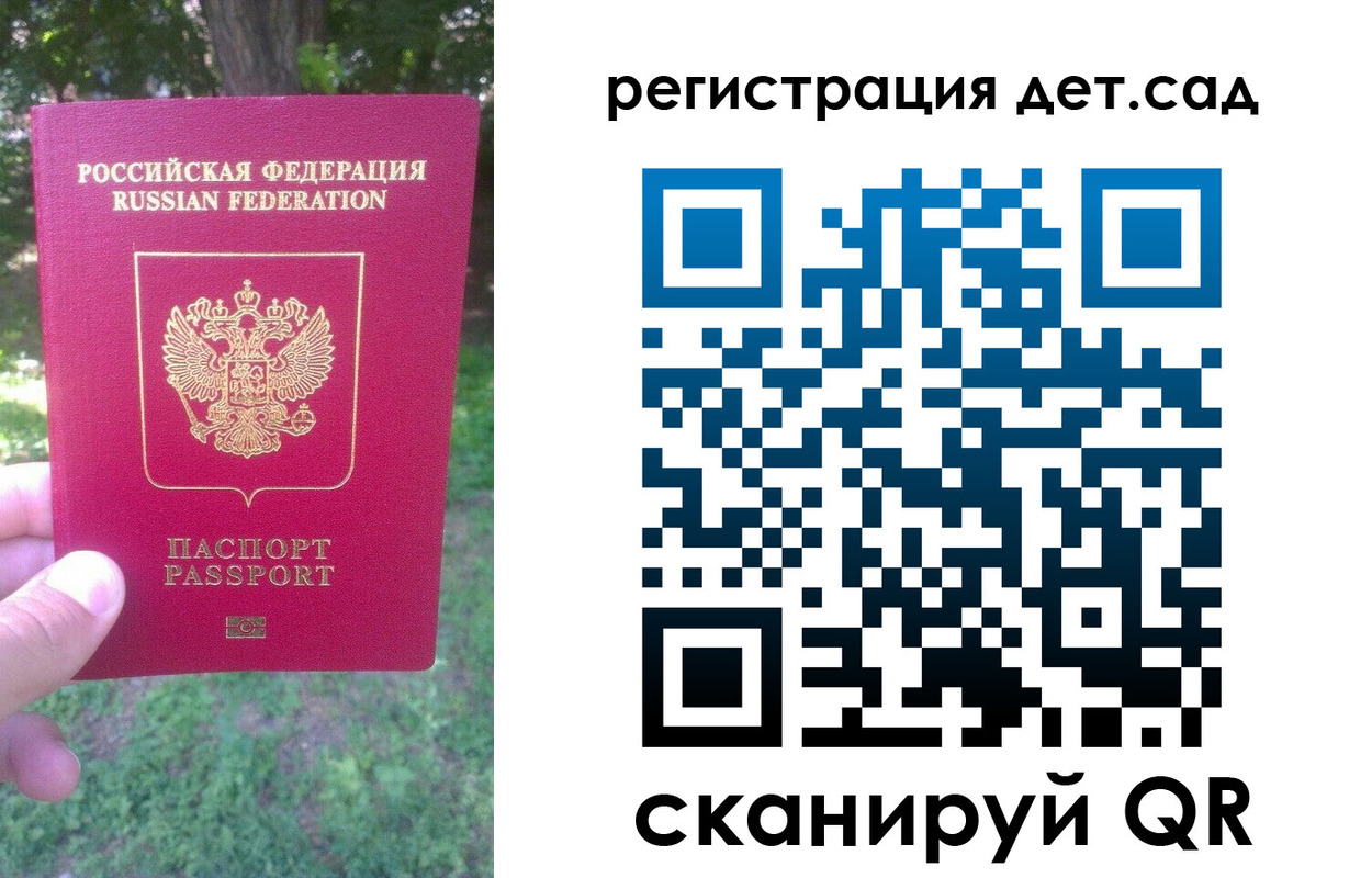 прописка поиск в Знаменске