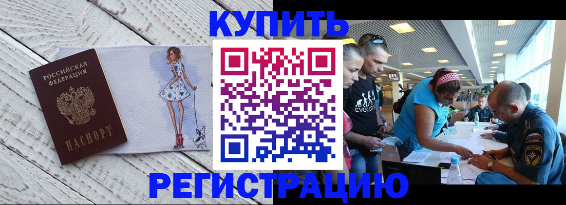 пропишу в квартире в Знаменске